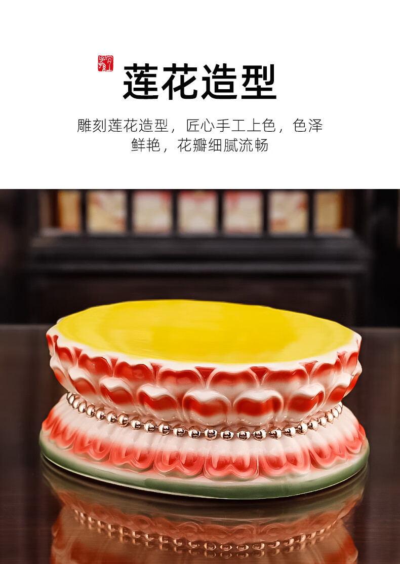 陶瓷莲花底座佛像垫高观音菩萨底座托架供奉供佛神像坐台 浅黄色单片