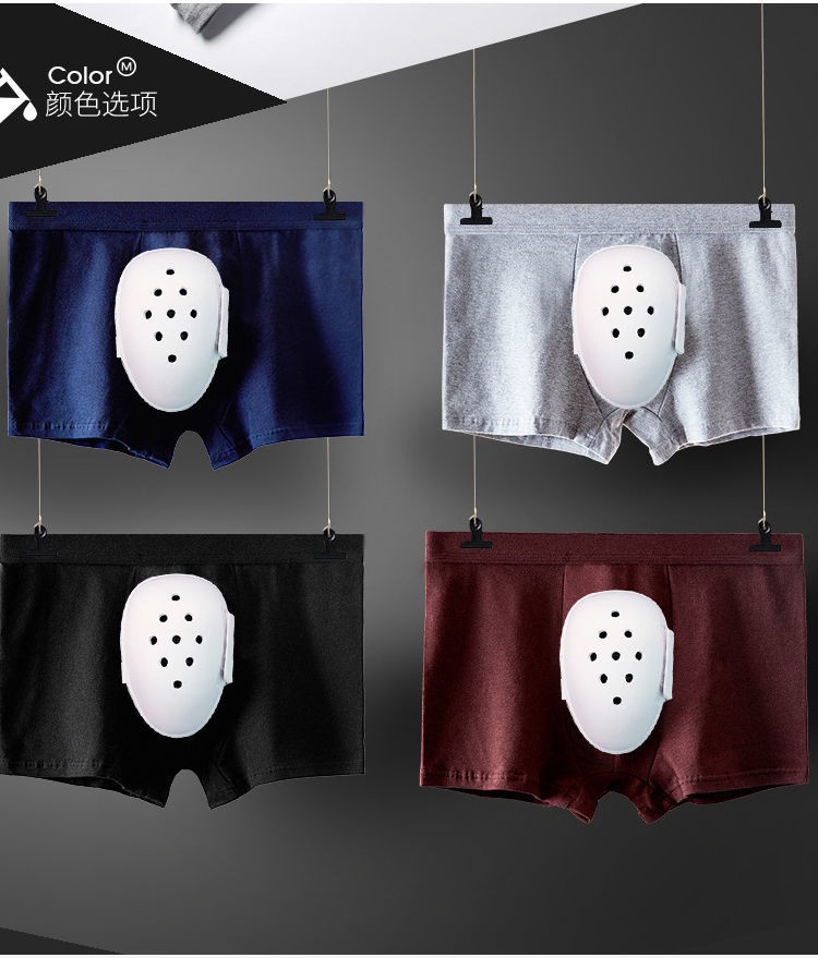 割包皮茎手术后护理防护内裤男性儿童大人外生殖器术后保护罩 成人2xl