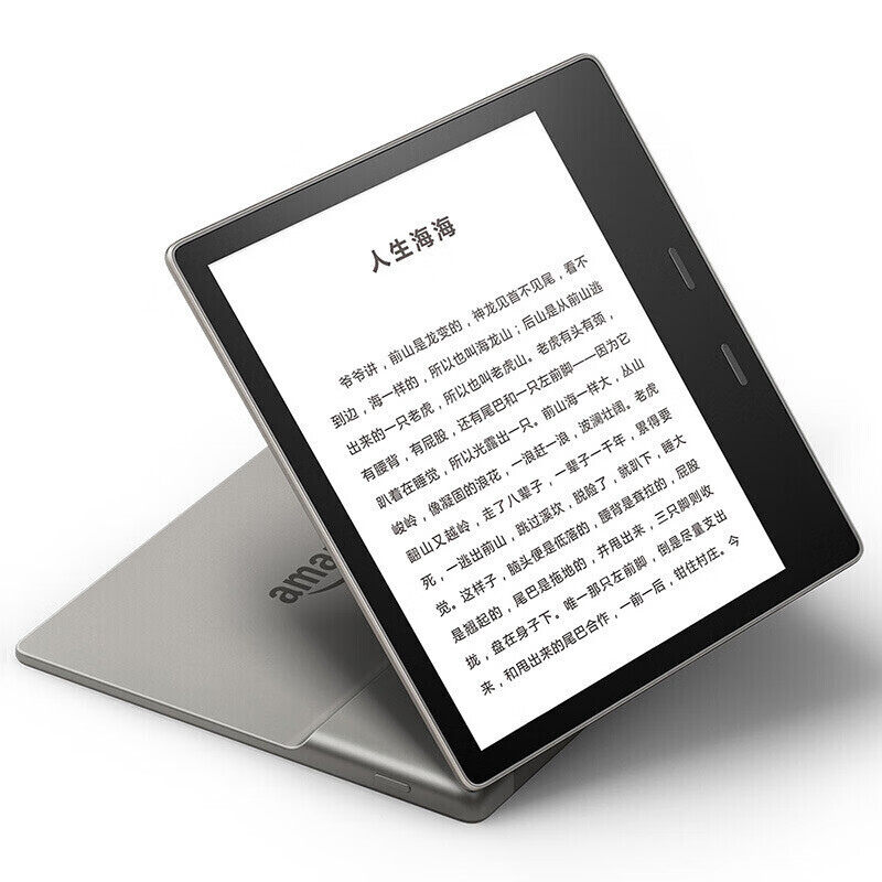 kindle电子书阅读器电纸书墨水屏wifi白色kindle青春版8gb