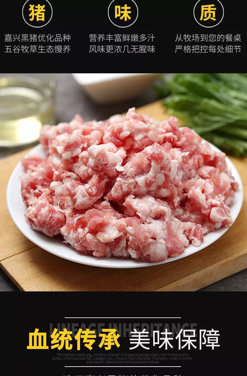 膳博士黑猪土猪肉馅400g3袋新鲜冷冻37夹心肉糜馄饨饺子馅肉沫37肥