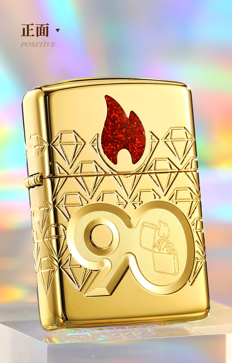 zippo打火机官方荣耀之宝c22年度90周年限量版收藏级送礼 芝宝荣耀90