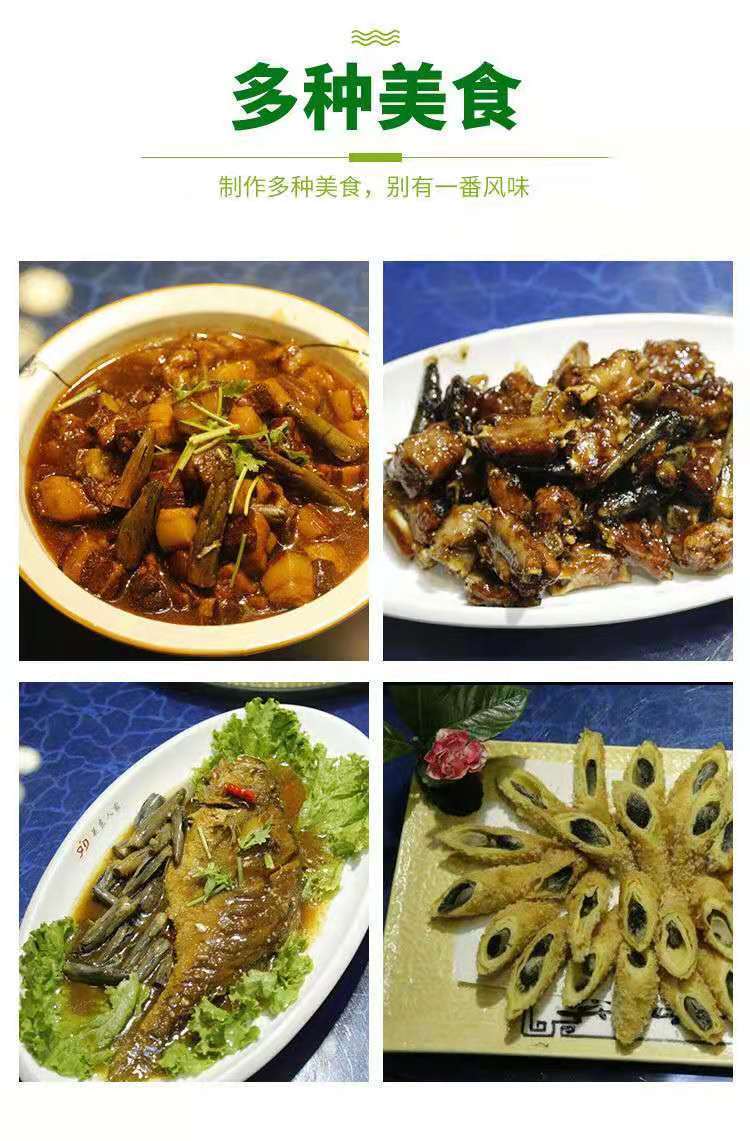 东北特产高粱乌米新鲜乌米农家蔬菜乌咪酱二茬小乌米1斤新鲜乌米20根