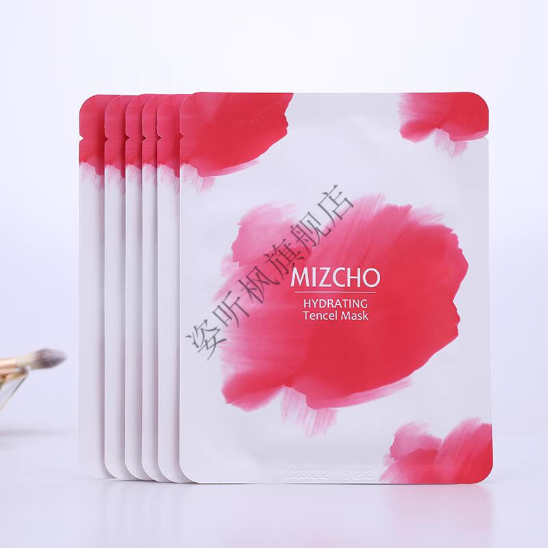 专柜韩国化妆品美之娇润水之缘补水天丝面膜贴提亮肤