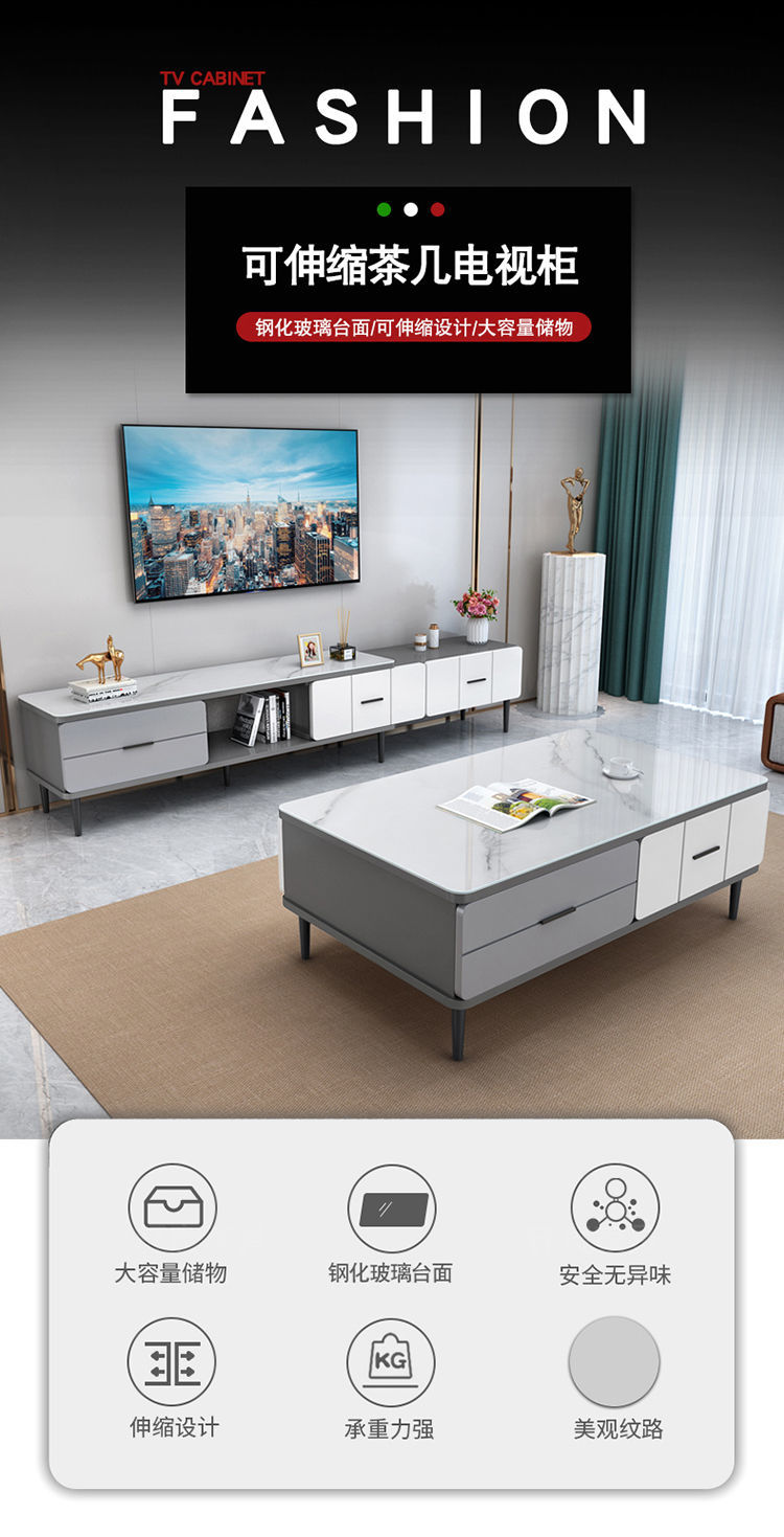 澜墨 电视柜茶几组合现代简约小户型客厅岩板玻璃轻奢伸缩地柜电视机柜 宝马灰+岩玻 伸缩三抽1.5米-2.4米电视柜