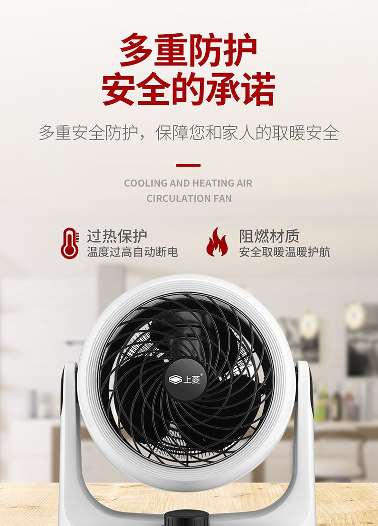 上菱取暖器家用取暖器暖风机家用节能省电浴室空气循环扇办公室益度
