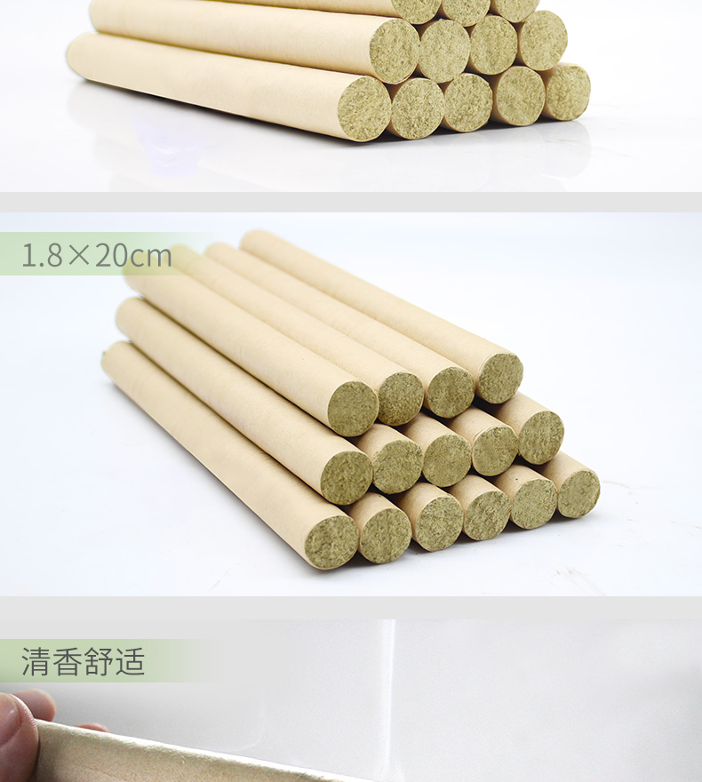 美辉苍术菖蒲艾香艾条熏房间蚊香艾灸条香薰条家用室内艾条30支装底座