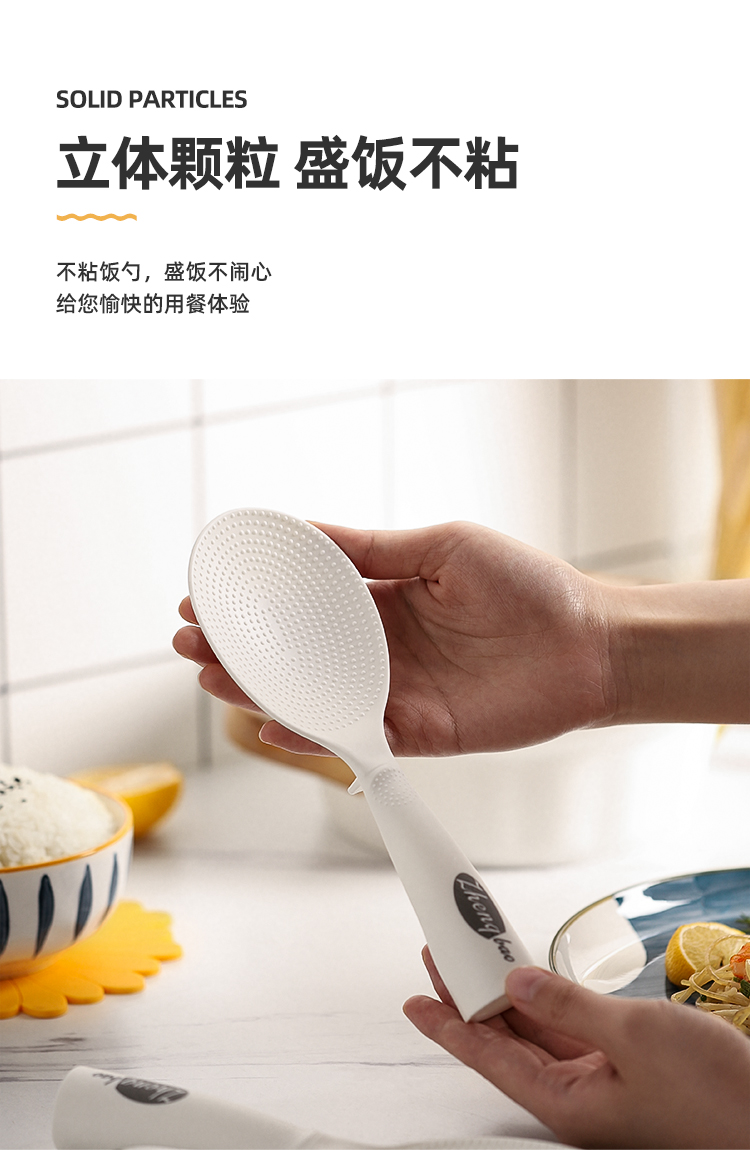 饭勺 饭勺家用电饭煲盛饭勺子不粘米饭铲可立式塑料兔子打饭勺子耐