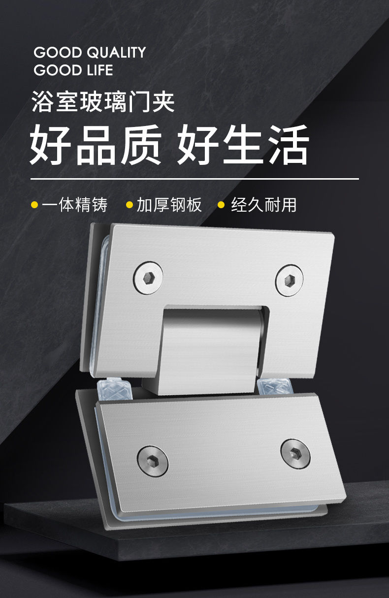 不锈钢浴室夹135度180度90玻璃夹无框玻璃门夹铰链合页淋浴房配件 90