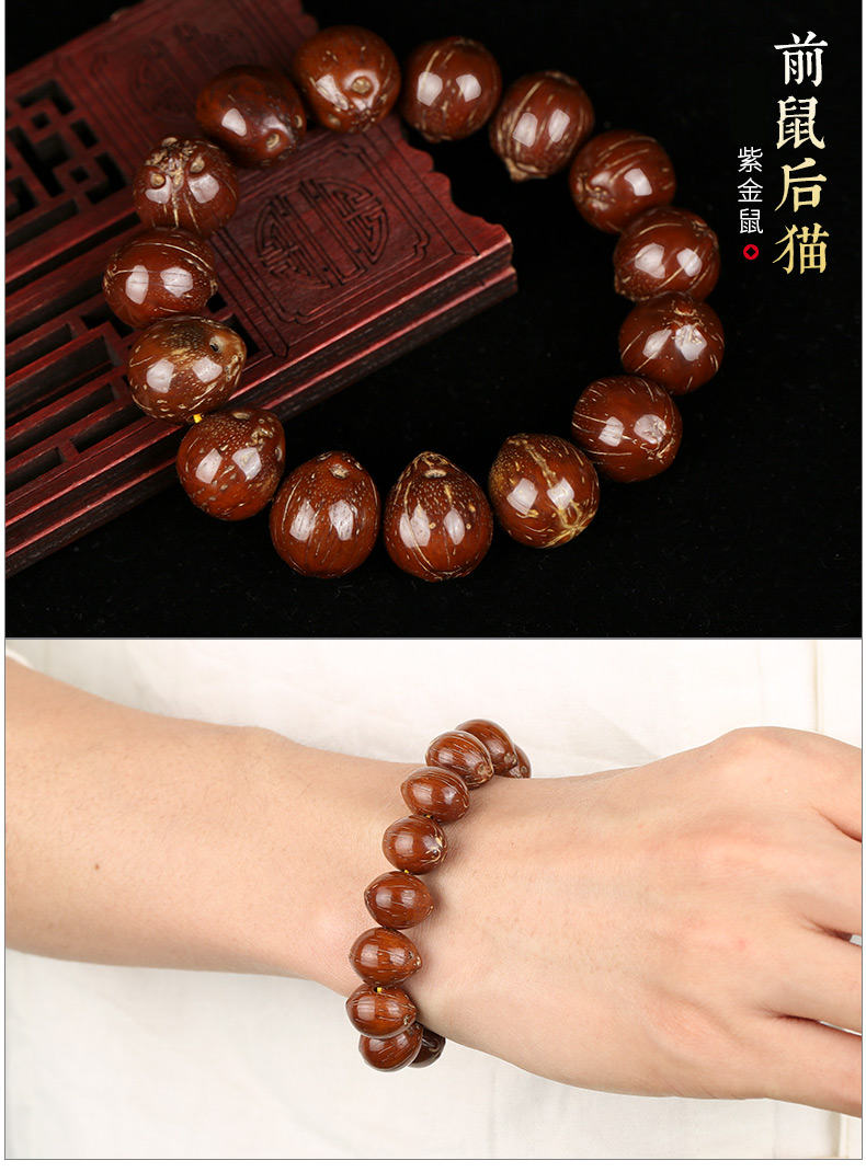珍韵缘紫金鼠三眼菩提手串正圆光珠文玩多宝配饰老型男女菩提子佛珠手