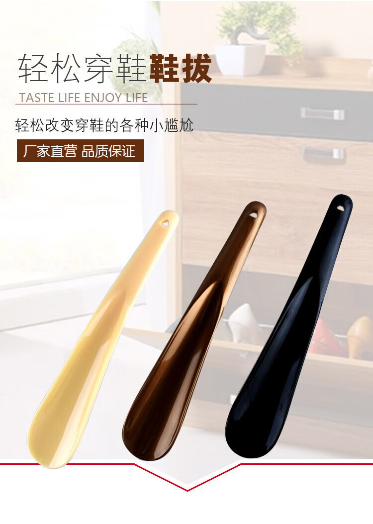 俭美（jianmei）塑料小鞋拔鞋抽易收纳提鞋器岁 颜色随机一个装