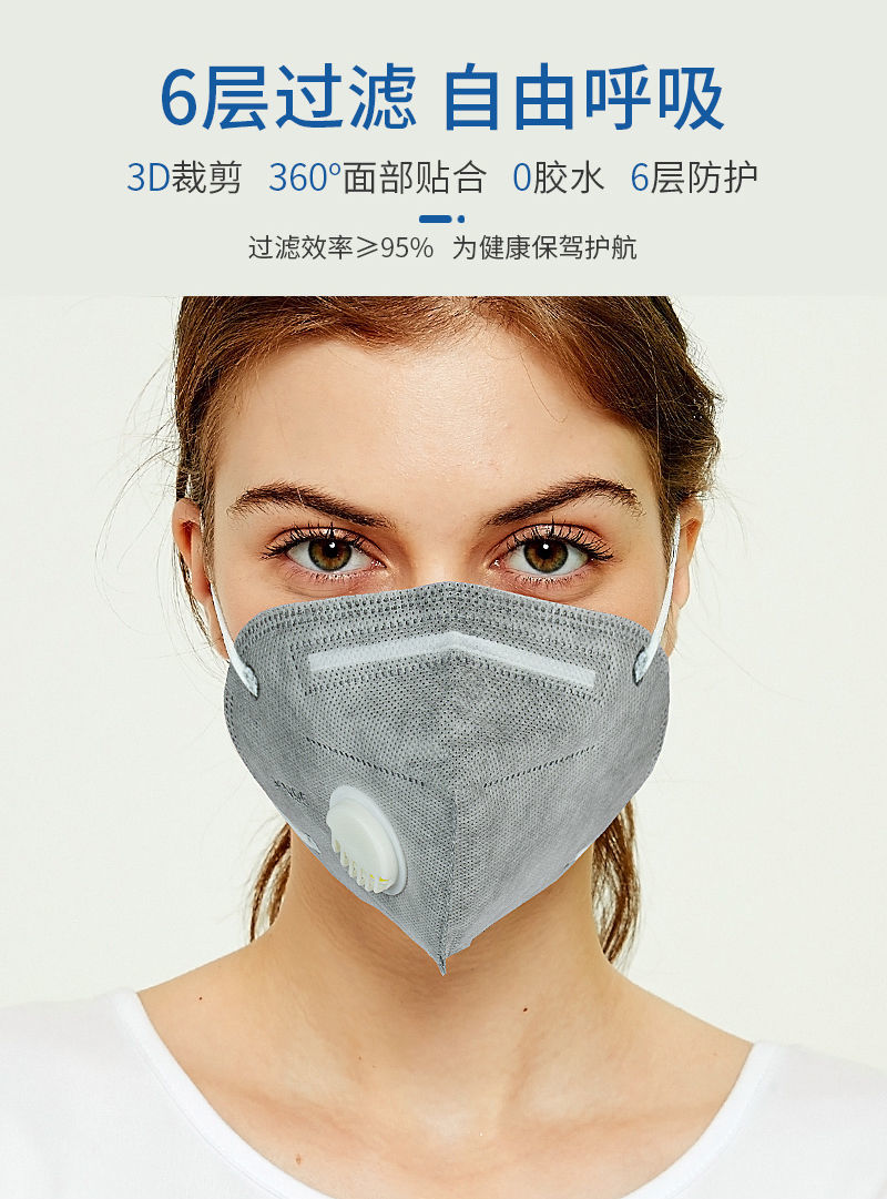 发货】kn95口罩防尘防霾防飞沫3d立体高颜值防工业粉尘透气防护口罩