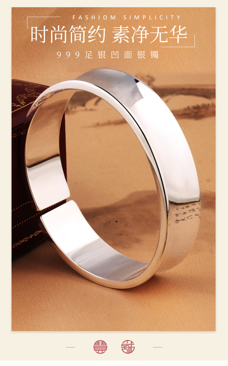 简奢唯爱大号宽版男女亮面银手镯999足银实心开口霸气