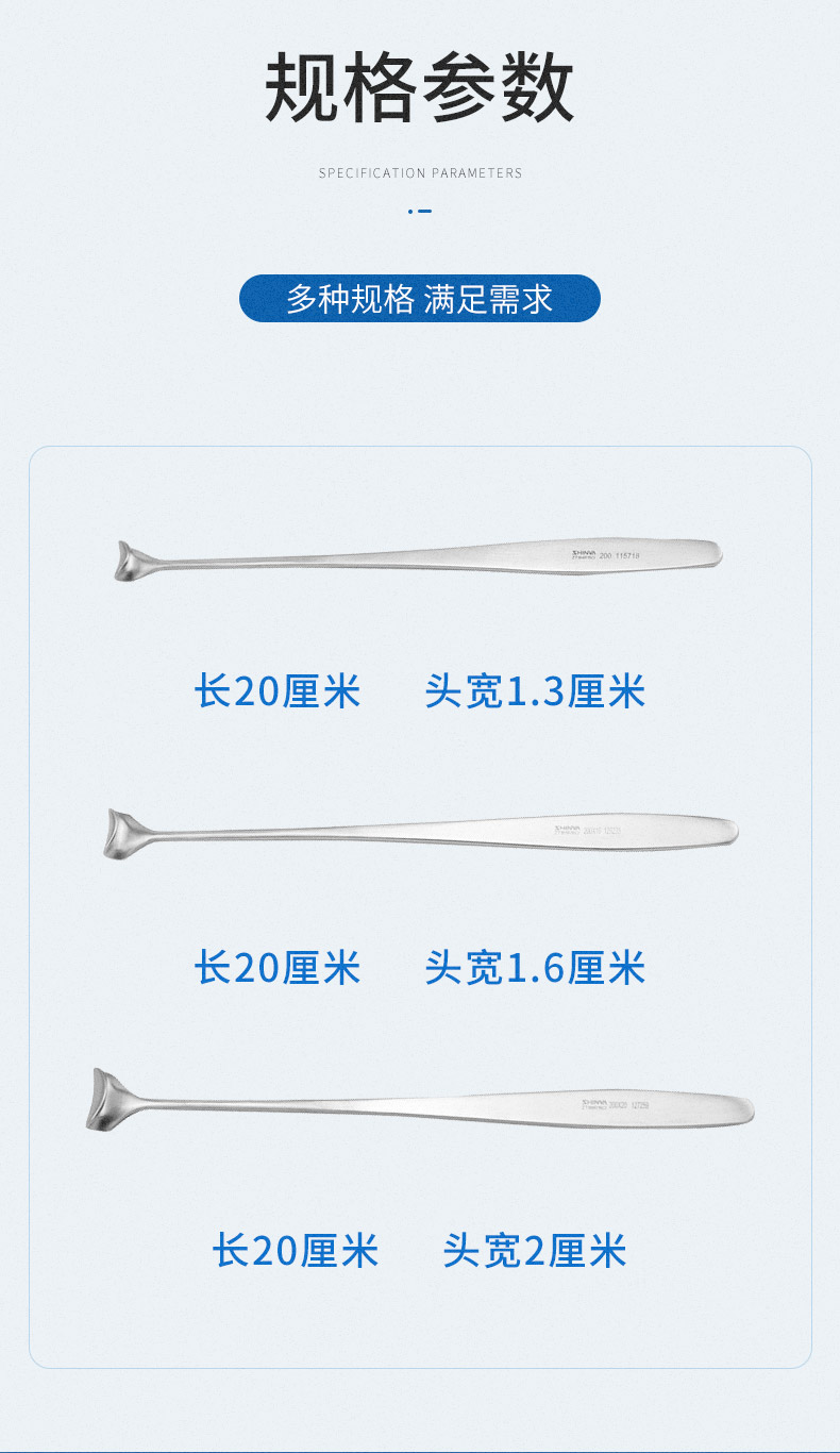 手术室拉勾种类图片图片