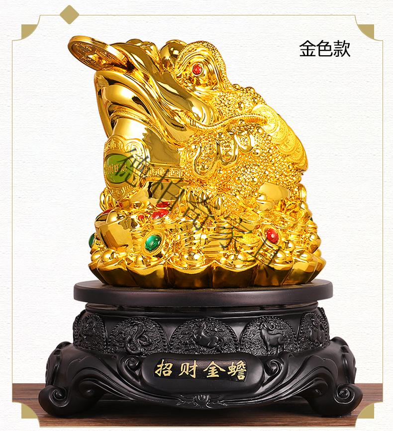 金蟾摆件进宝三足蟾蜍办公室家居客厅金蝉装饰品送人店铺开业礼品