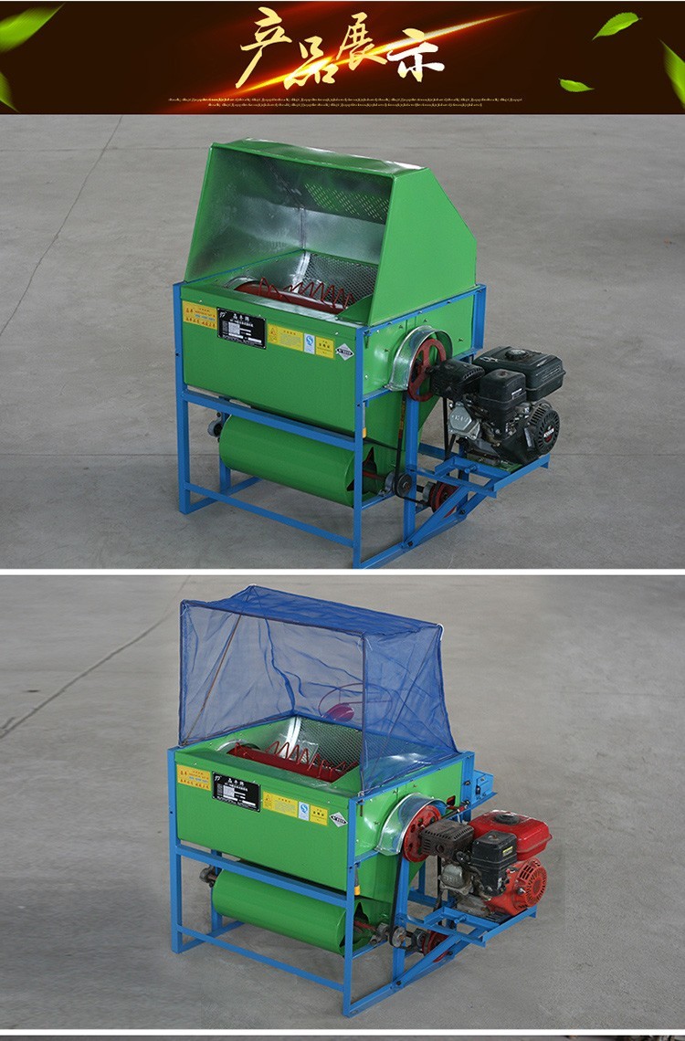 机谷物排草收割机打水稻机农用收割机机械 脱粒机不含动力【图片 价格