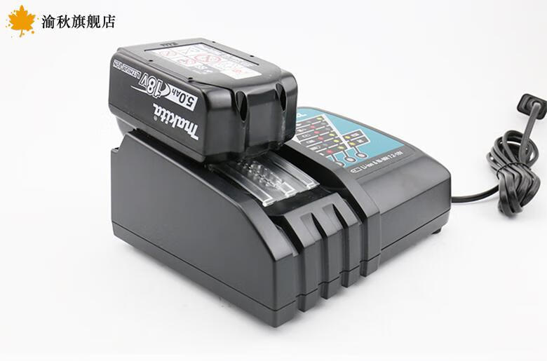 日本牧田18v锂电池makita牧田锂电池充电器18v快速充电器dc18rcrdsdre