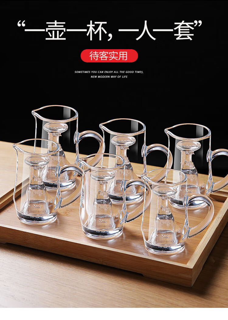 轻奢家用小号白酒杯套装小酒杯分酒器无铅玻璃一口杯饭店用100ml酒盅