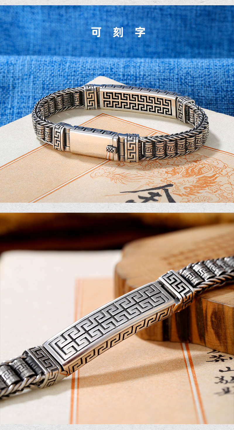 简奢唯爱原创设计汉风回字纹路路通手链银男女潮人个性小众泰银复古