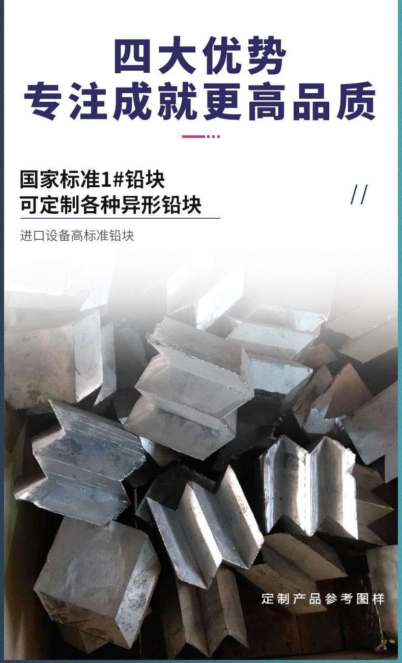 铅块定制电梯铅块条配重铅块铅锑锡合金异形铅块加工浇筑工业铅件纯