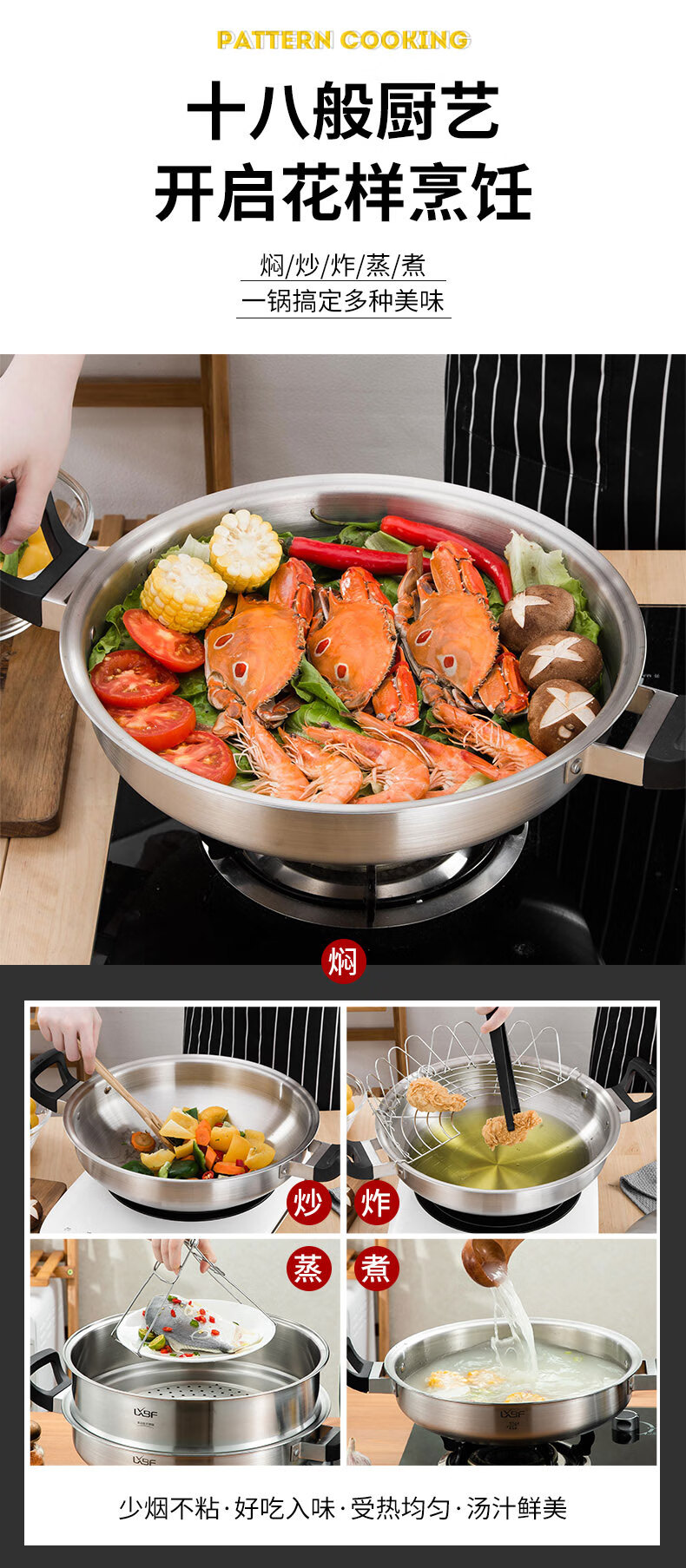 安利锅皇后锅具新316安利皇后锅同款锅具金锅猪蹄无水火锅304不锈钢