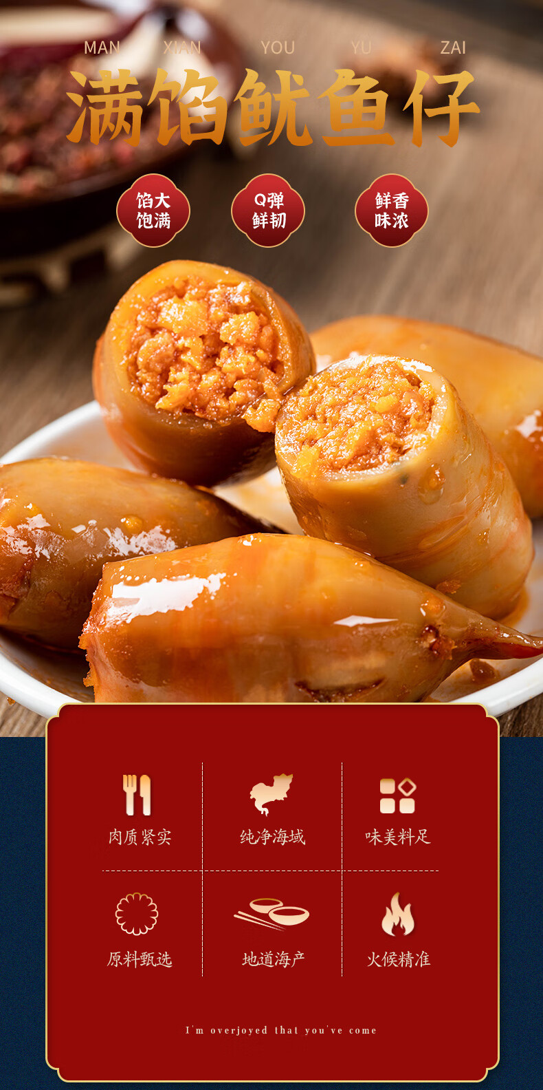 香辣鱿鱼仔500g带籽满籽鱿鱼丝干墨鱼仔即食海味零食熟食休闲食品烧烤