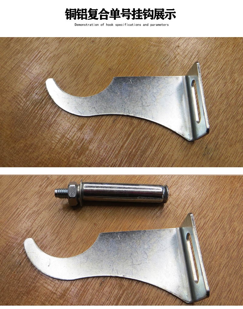 固定支架铜铝钢铝复合暖气通用固定件散热器托架勾卡子4个挂钩4个螺丝