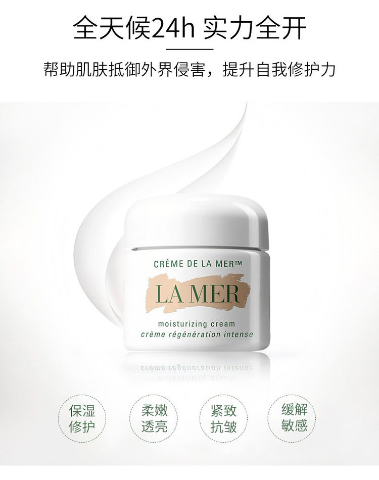 经典传奇面霜补水保湿舒缓精华面霜乳霜357ml中小样35ml无外盒