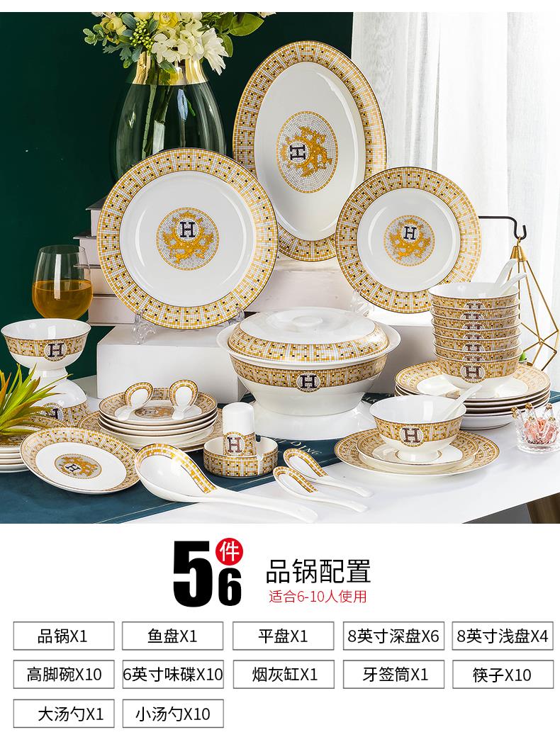 爱马仕餐具爱马仕骨瓷餐具套装碗碟新婚乔迁新家盘子碗礼盒轻奢感过年