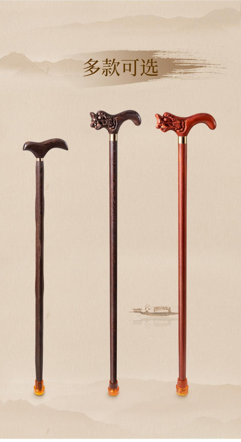 老人拐杖实木拐棍鸡翅木四脚防滑红木手杖老年人轻便扶手龙头拐扙鸡翅