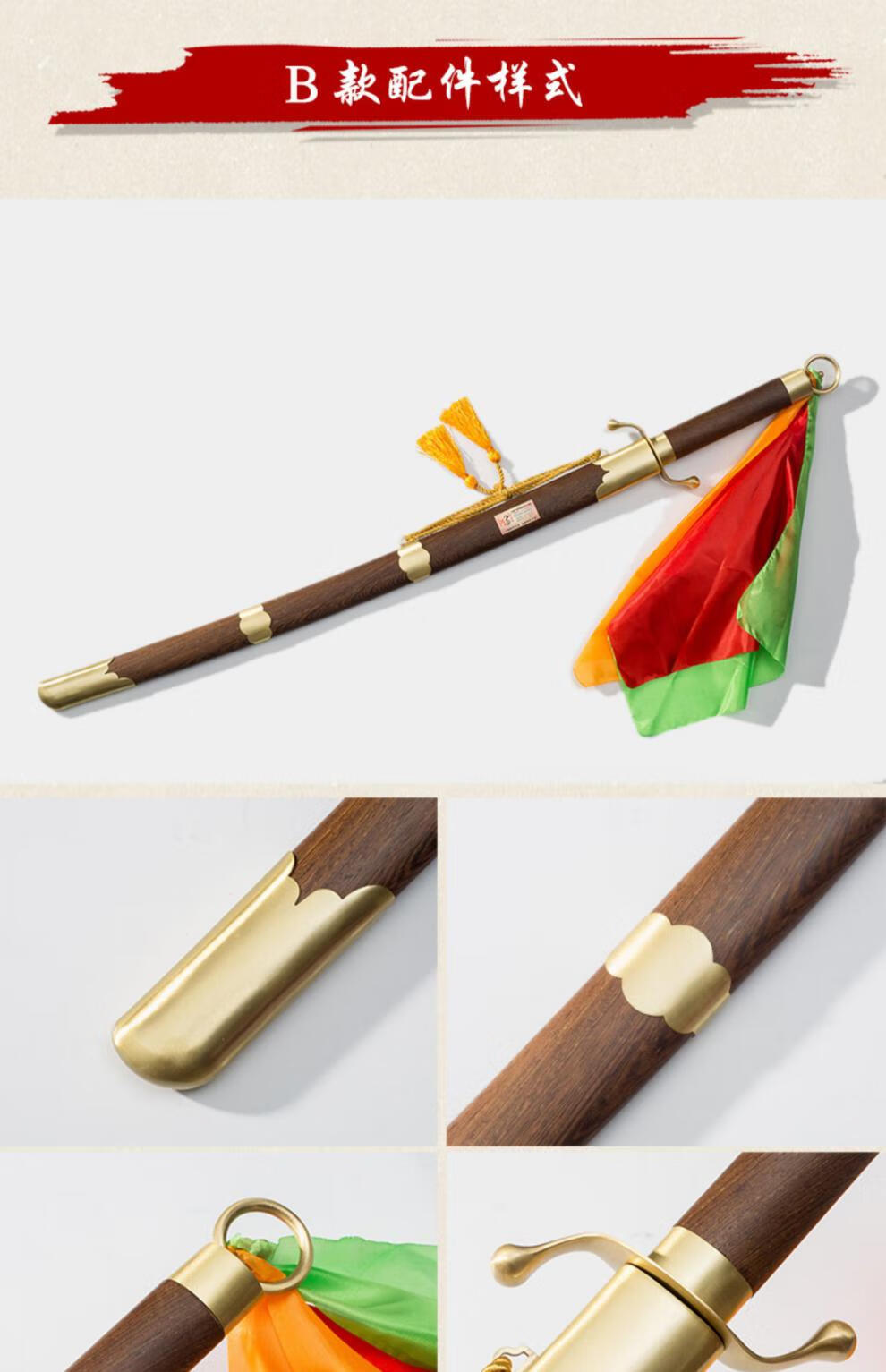 【轻奢高端】太极刀杨氏龙0泉不锈钢太极武术刀 软刀 陈式太极刀 刀剑