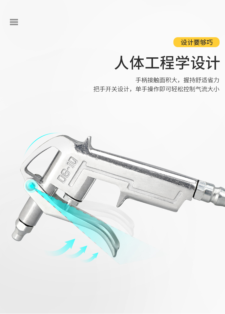 吹尘枪铝合金吹风枪吹气动除尘枪空压机气压枪吹灰枪气泵喷枪机械款