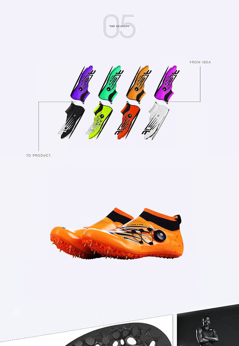 博尔特钉鞋 强风短跑中长跑跳远鞋男女中高考田径体考专用跑步钉鞋