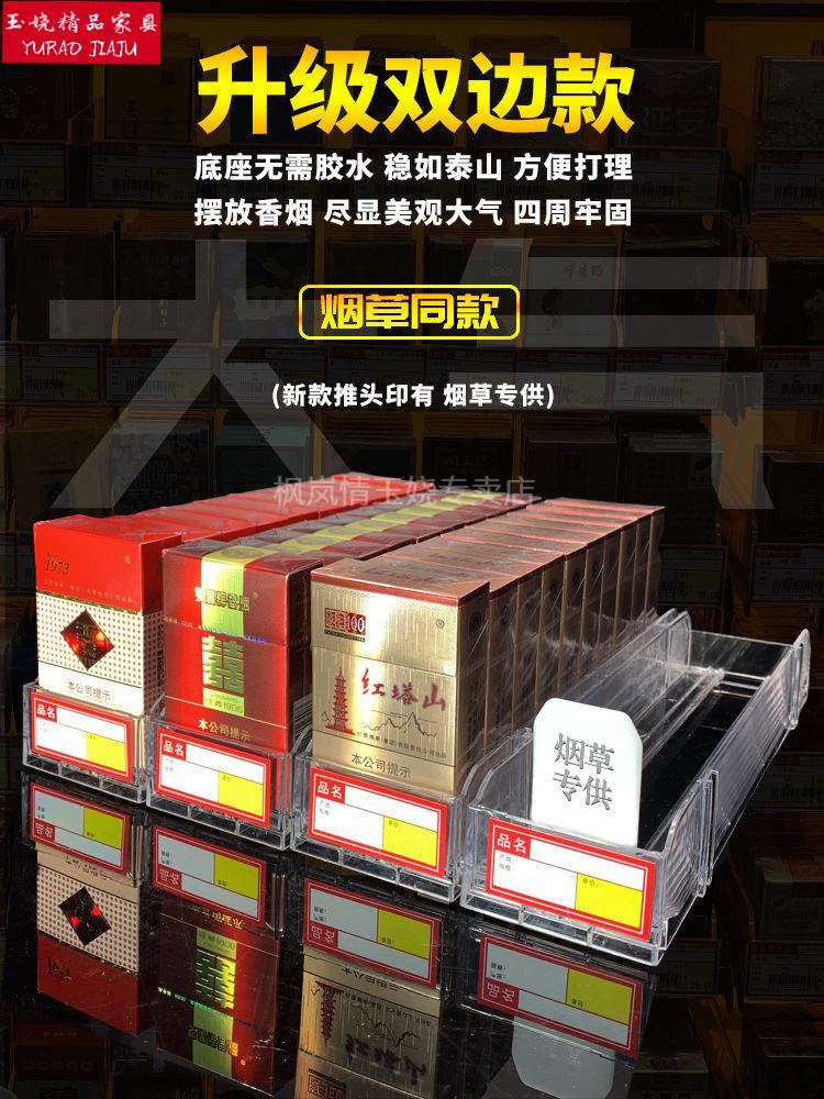 市推烟器批发一整箱双边宽烟中支自动弹出推拉售烟架新款单边16厘米放