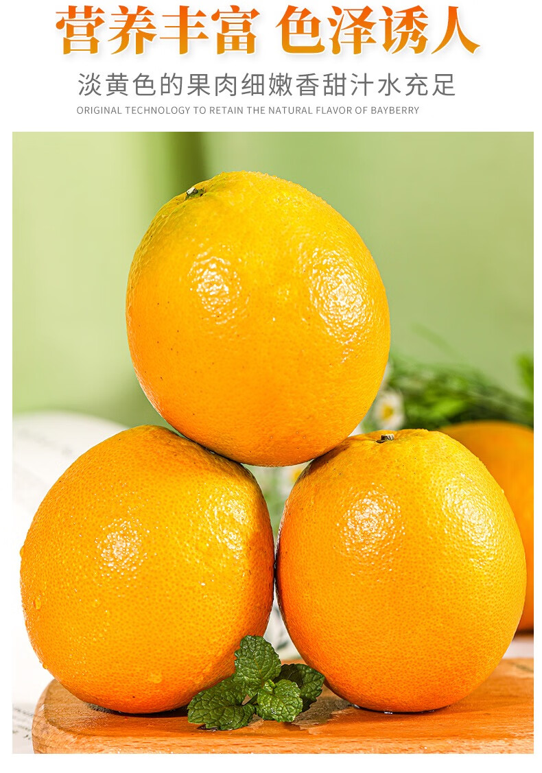 秭归脐橙秭归纽荷尔橙子果园5斤装新鲜手剥橙当季水果蜜桔9斤大果80mm