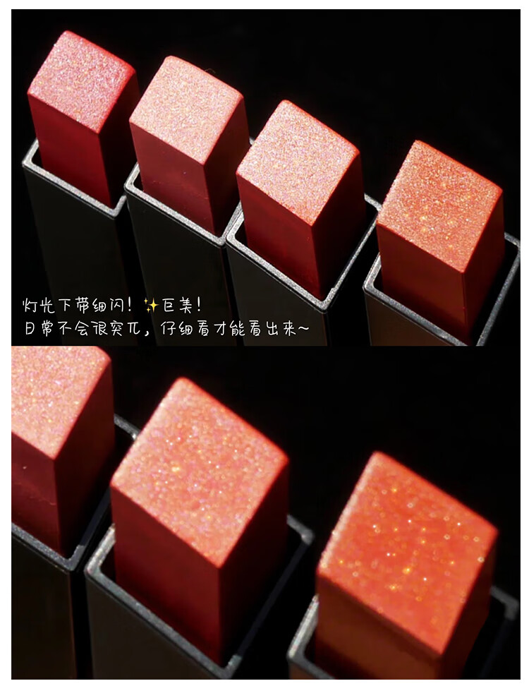 ysl小粉条小金条口红21421120720321现货小粉条202玫瑰礼盒装