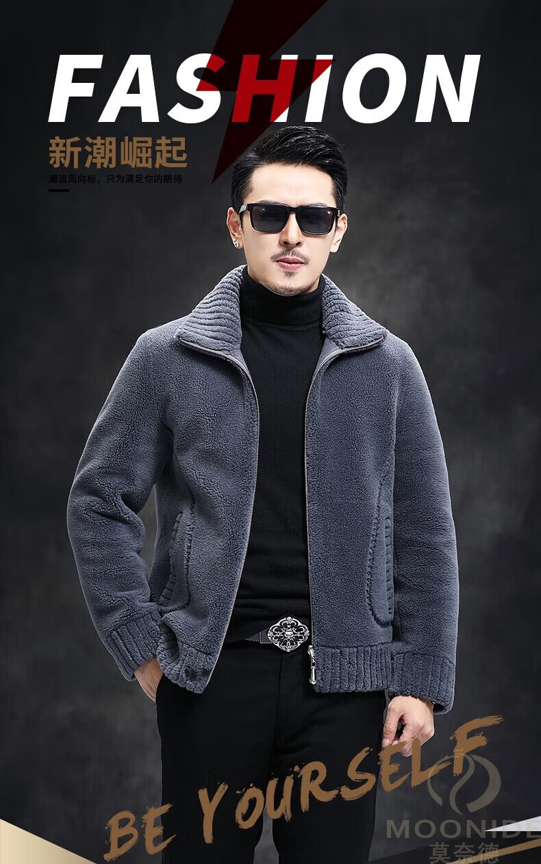 莫奈德品牌夹克男羊羔毛冬季厚款羊剪绒男颗粒羊毛短款外套皮毛立领