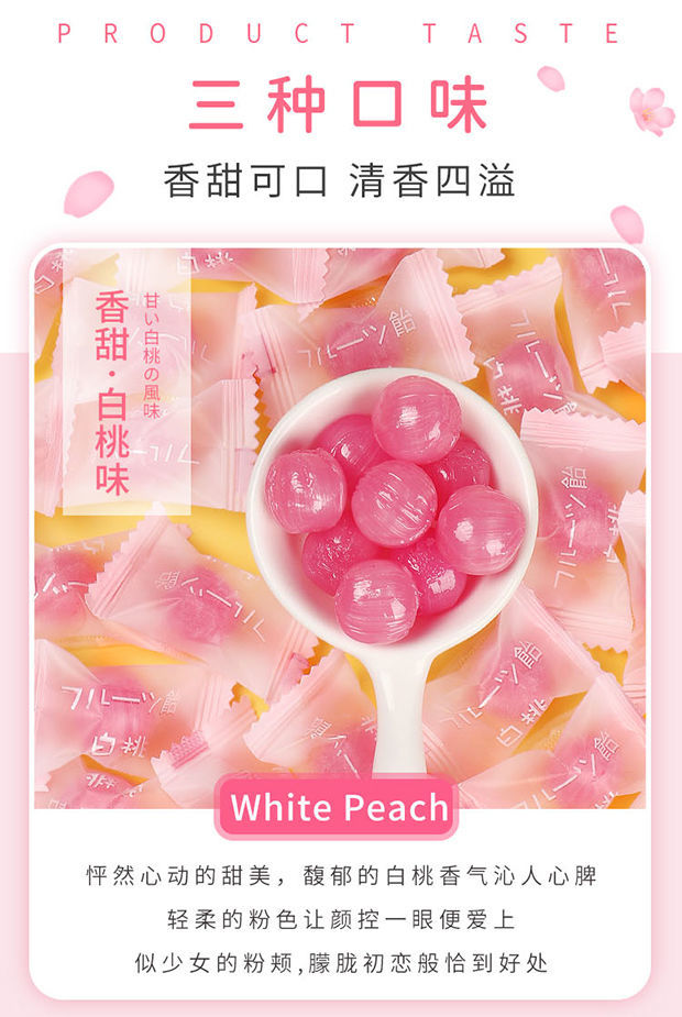 日系白桃味糖果高颜值随身携带水果硬糖享人喜糖果网红小零食香甜白桃