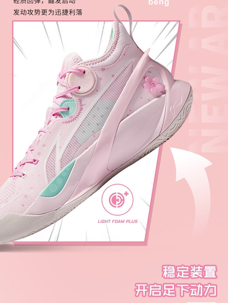 李宁篮球鞋音速10樱花粉2022春夏新款稳定支撑减震高回弹篮球比赛鞋