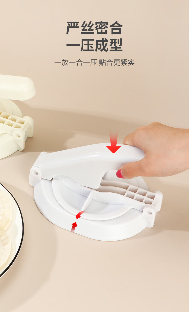 压饺子皮神器三代 压饺子皮神器家用压饺子皮机压皮器包子皮压薄面