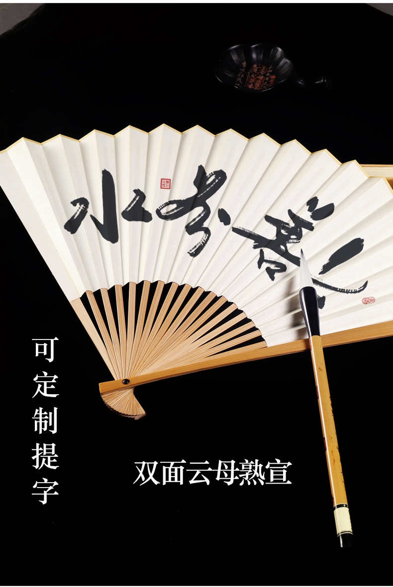 郎人玉竹折扇空白扇子宣纸苏工扇面中国风古风男女式折叠纸扇定制题字