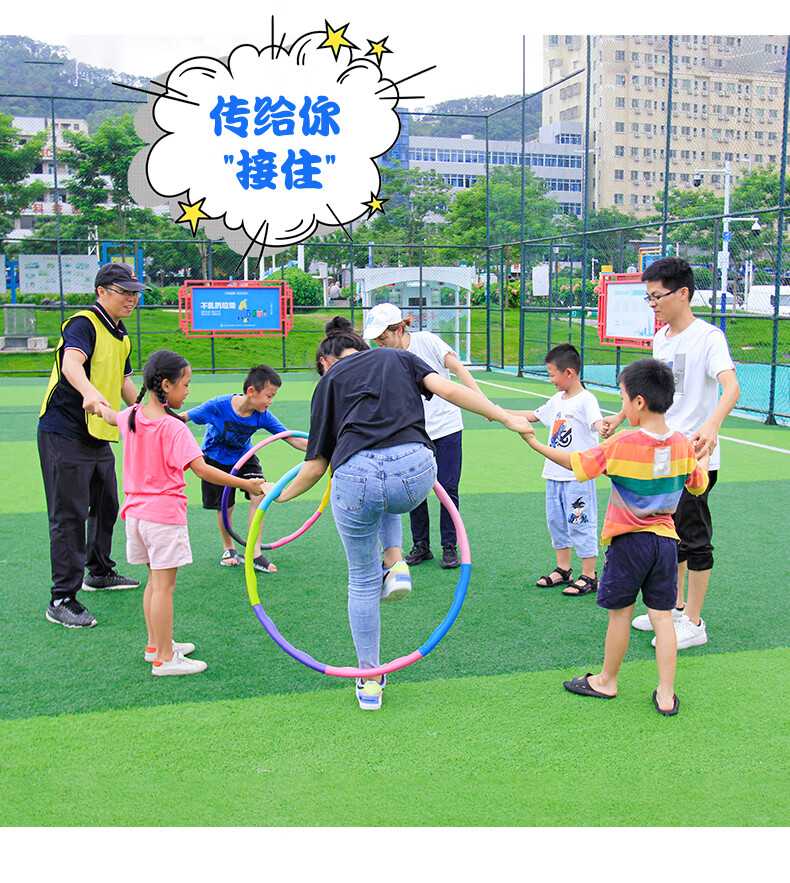 一圈到底呼啦圈可拆卸团建拓展游戏道具幼儿园小孩儿童专用 中号橘色