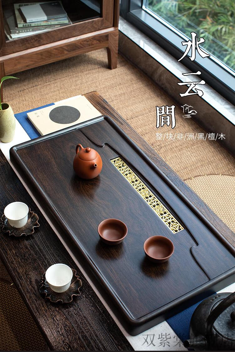 小型茶台黑檀木排水式小桥流水整块木茶盘托盘实木功夫茶具家用排水式