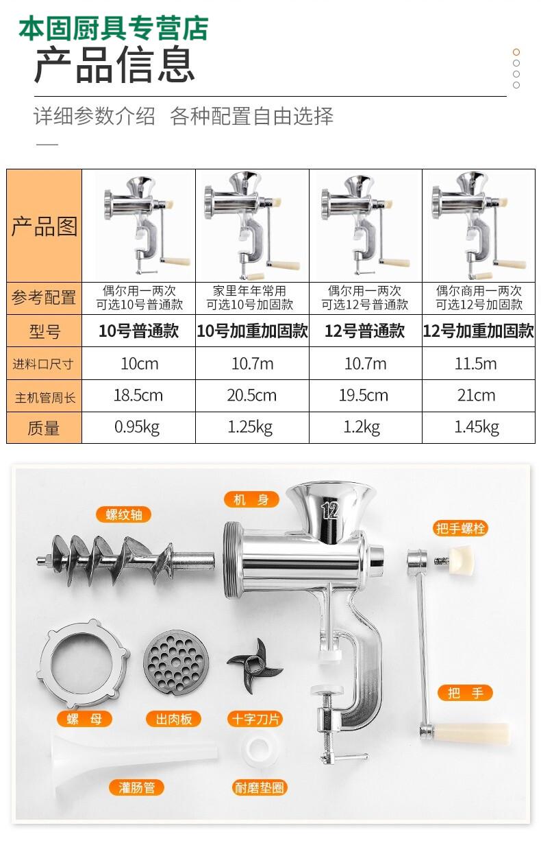 手动绞肉机家用灌肠机手摇老式绞肉机香肠机碎菜机不锈钢绞肉馅机十号