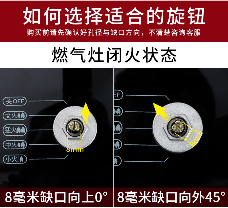 igiftfire 适用天燃气灶开关配件打火按钮煤气灶旋钮天然气液化气灶