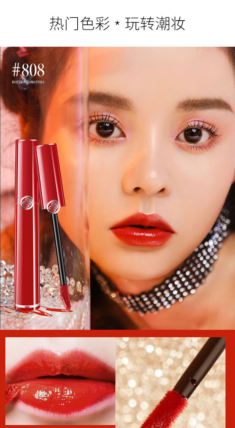 teenycolor阿玛尼口红不掉色滋润防水不沾杯显白唇釉正品80车厘子