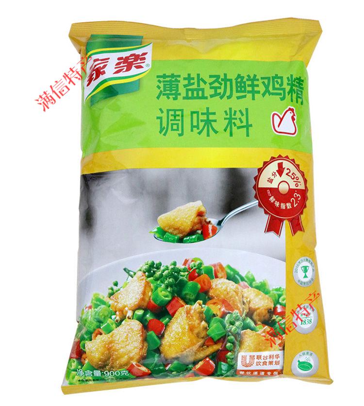 好货严选家乐薄盐劲鲜鸡精调味料900g商用餐厅炒菜火锅麻辣烫鸡粉其他