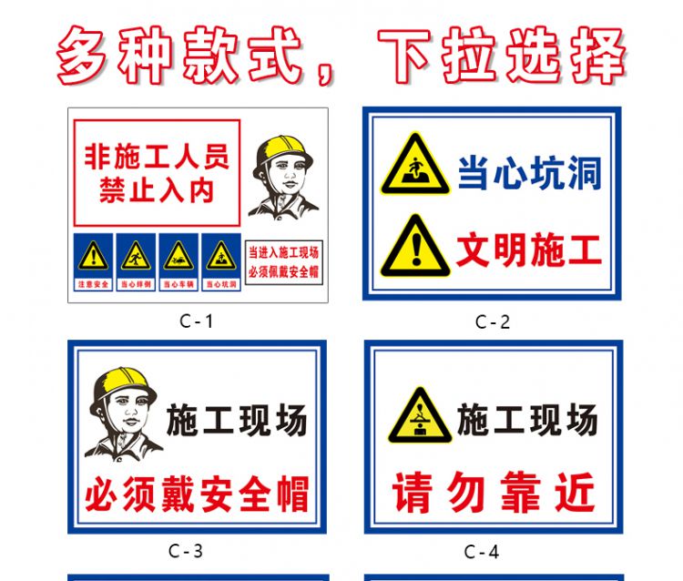 棉柔潔卸料平臺驗收安全標識牌文明施工現場警示標誌牌進入工地必須帶