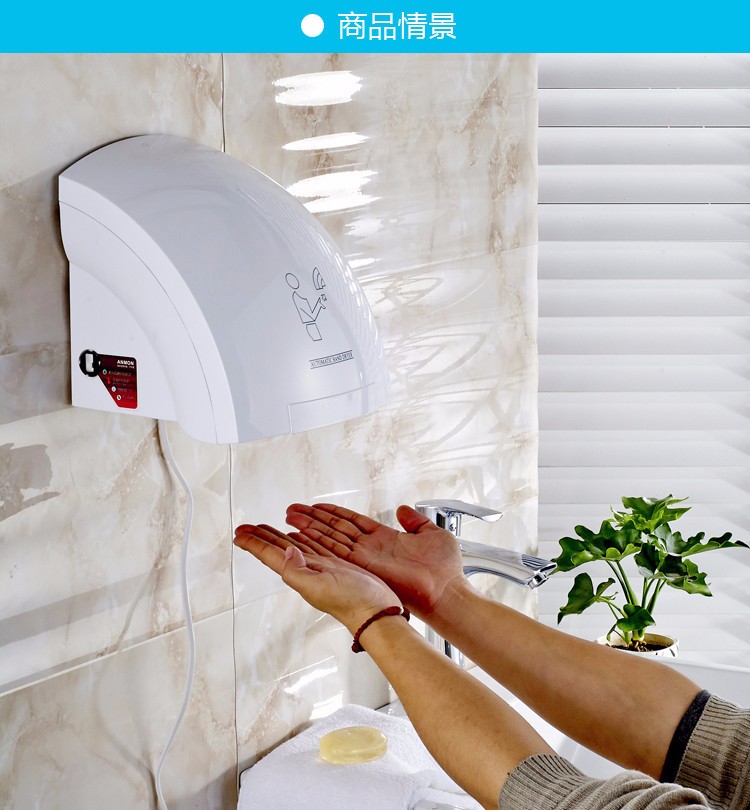烘手器全自动感应干手器烘手器高速卫生间烘手机商用卫生间干手机智能