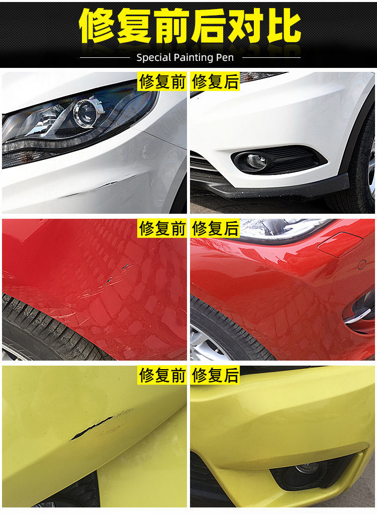 东南汽车dx3dx5dx7翼舞v5菱致汽车专用划痕修复白色黑色补漆笔黑云母
