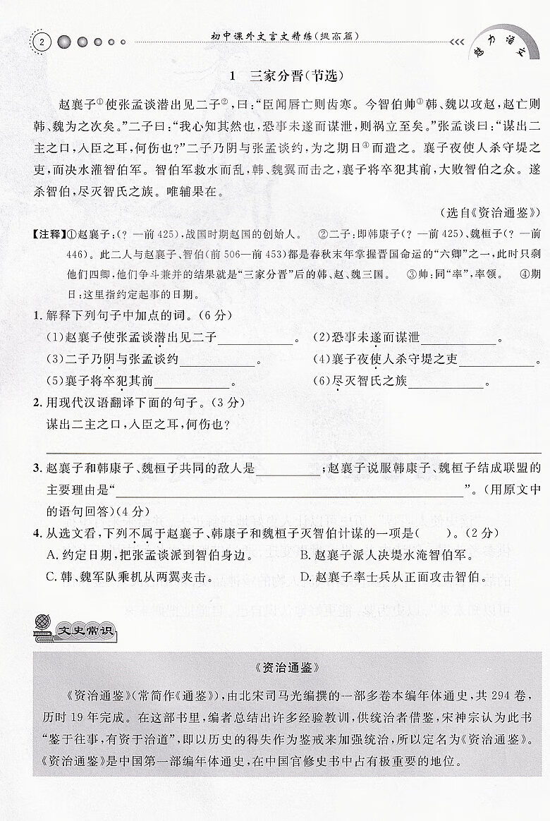 5eeb5058d4f11699.jpg